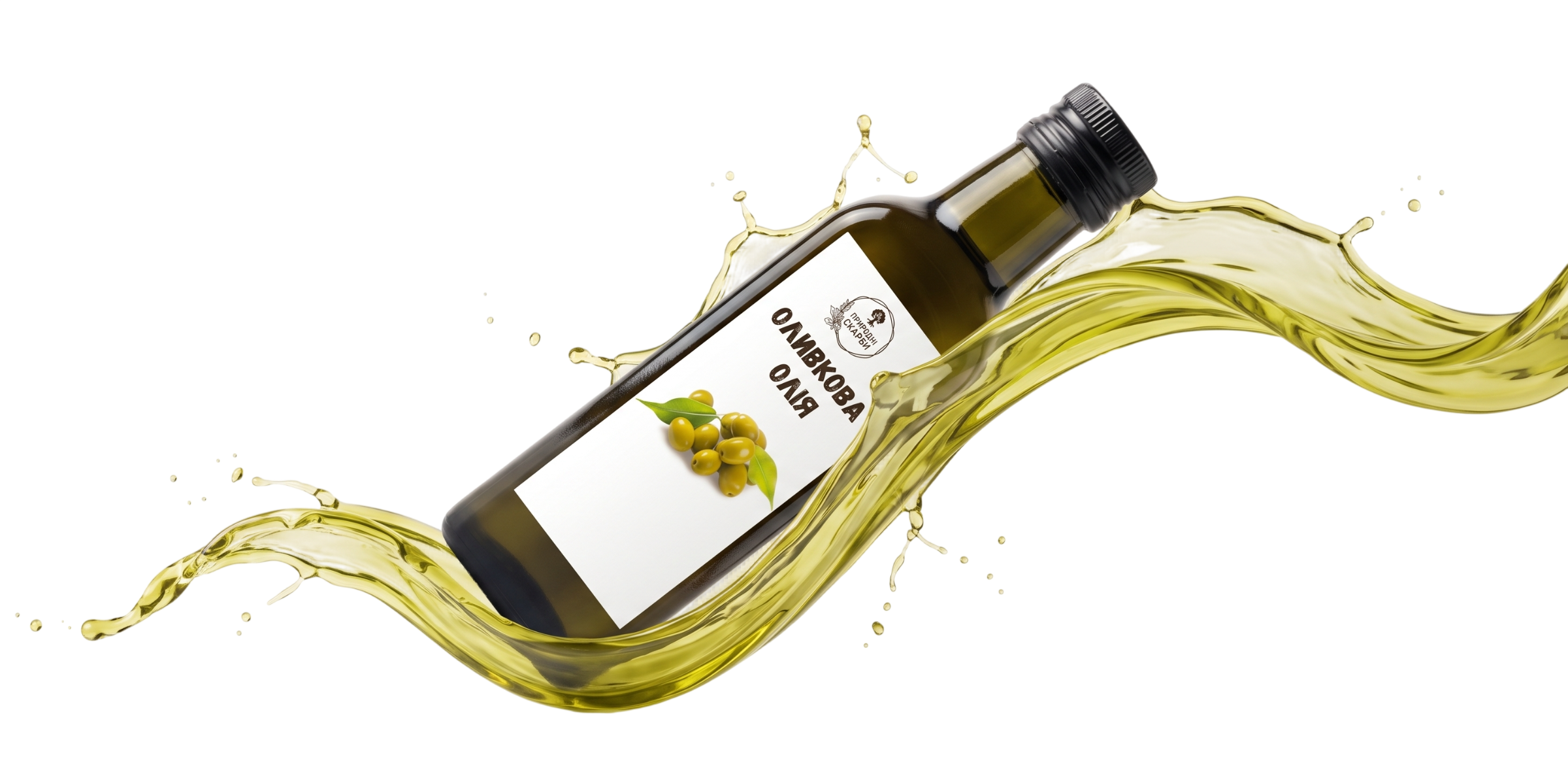 Натуральні крафтові продукти